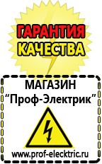 Магазин электрооборудования Проф-Электрик Трансформатор напряжения емкостной 220 кв в Анжеро-Судженск
